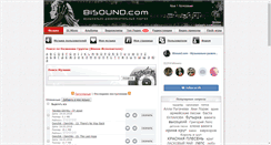 Desktop Screenshot of bisound.com