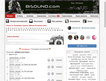 Tablet Screenshot of bisound.com